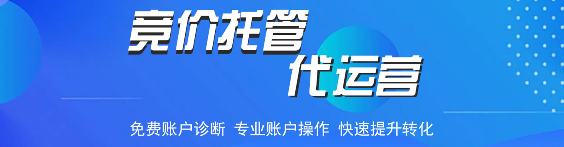 宜章推广开户