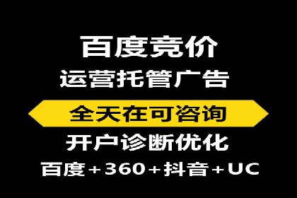 SEM推广案例：助力中小企业突破市场瓶颈